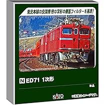 Amazon | カトー (KATO) Nゲージ 211系3000番台 (房総色・パンタグラフ